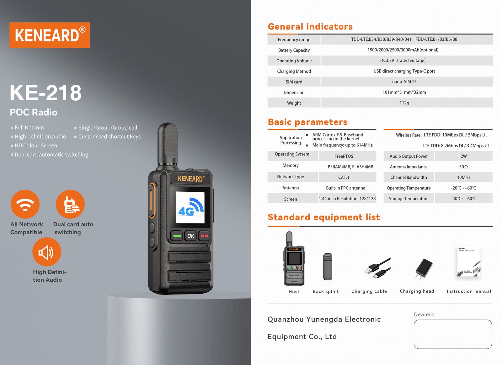 KE-218 - Image 2