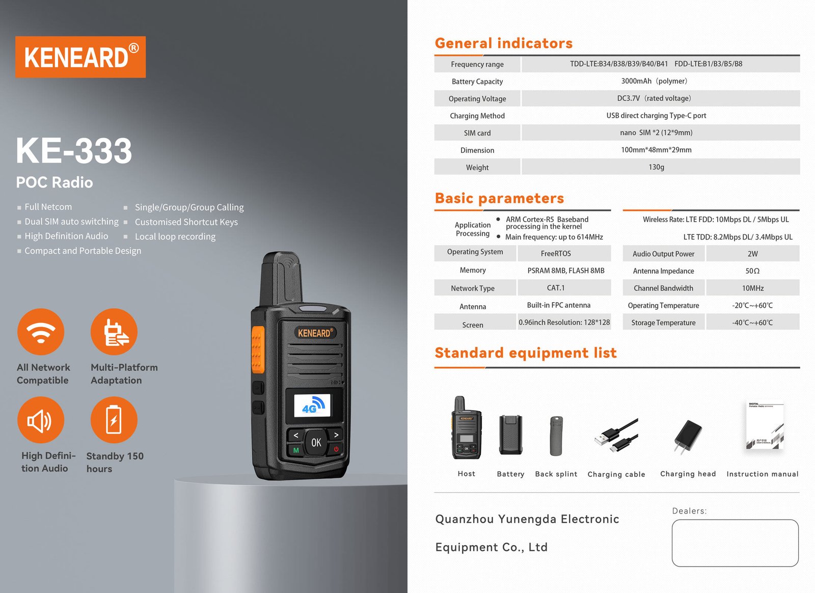 KE-333 - Image 2