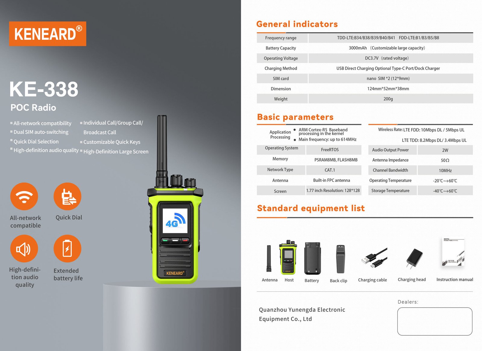 KE-338 - Image 2