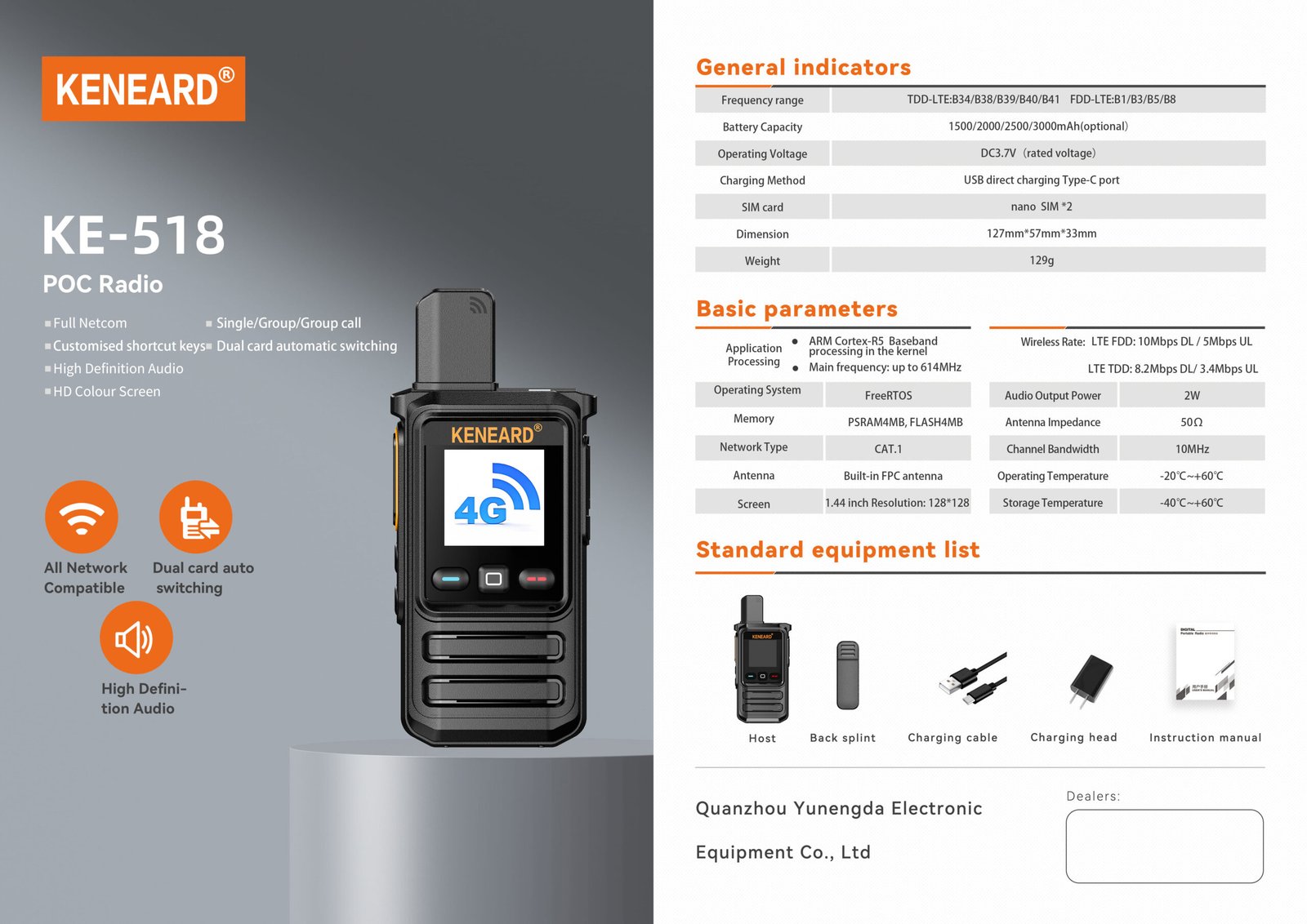 KE-518 - Image 2