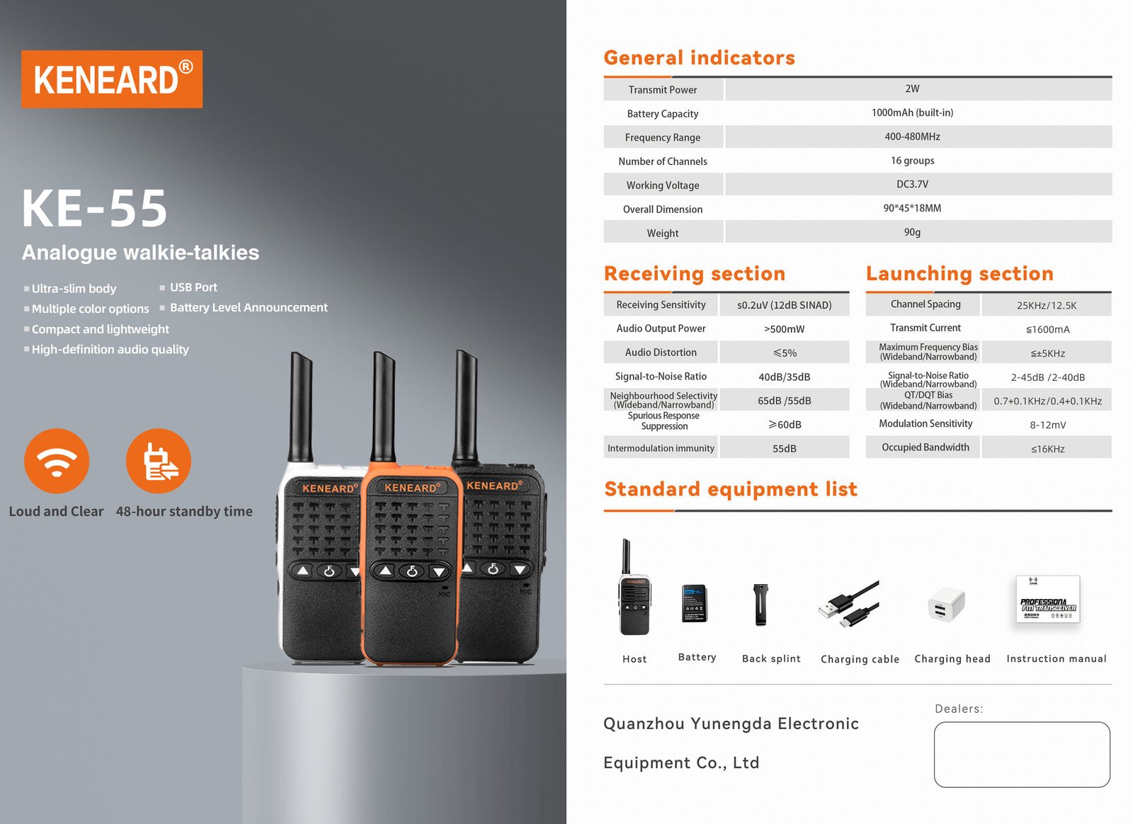 KE-55 - Image 2