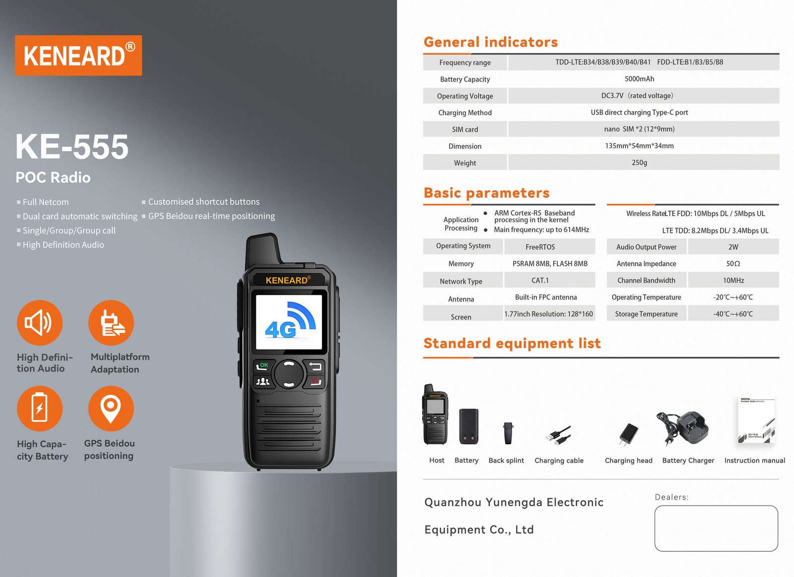 KE-555 - Image 2