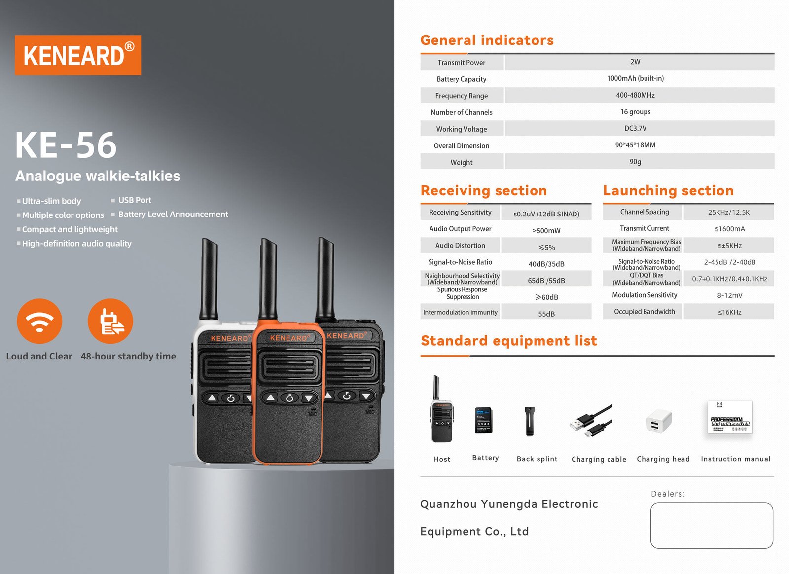 KE-56 - Image 2