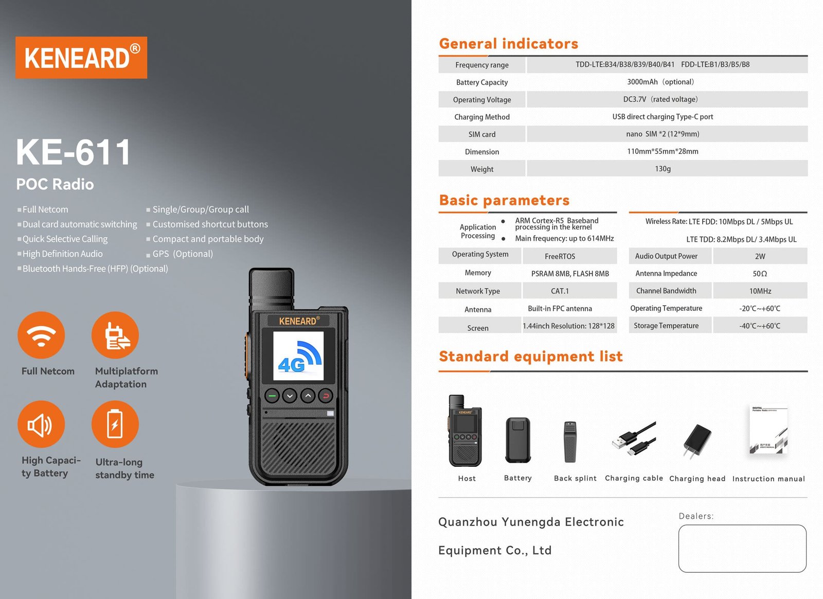 KE-611 - Image 2