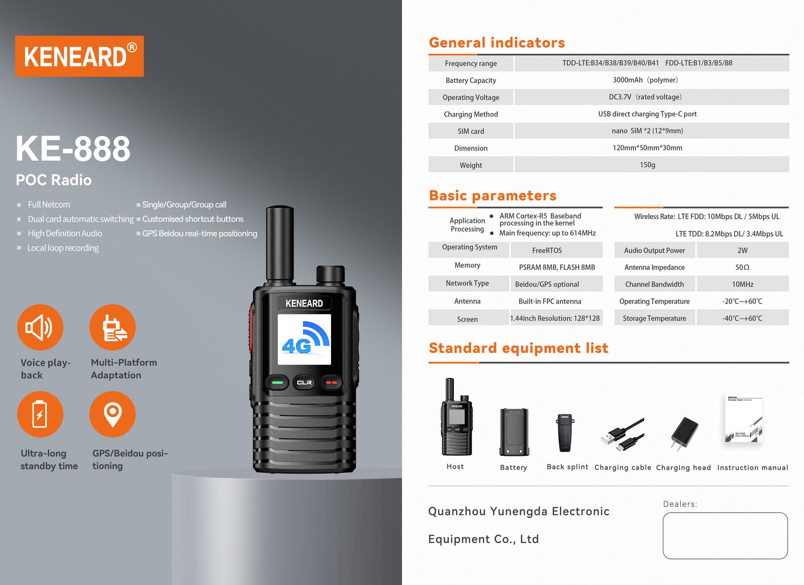 KE-888 - Image 2